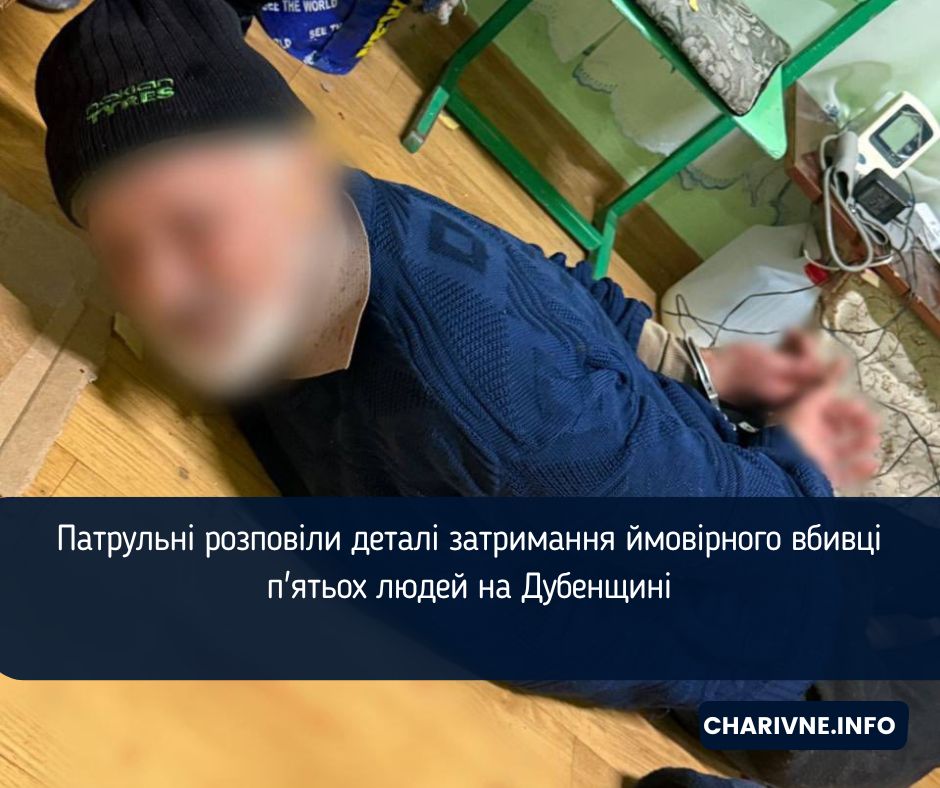 Фото ілюстративне